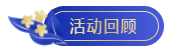 珠海英华剑桥国际学校开展消防安全演练