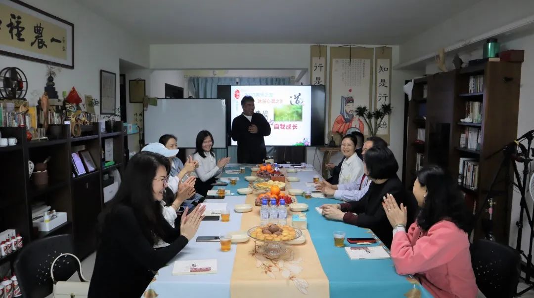 英华之友 | 沐浴心灵之旅——“道德经与自我成长”