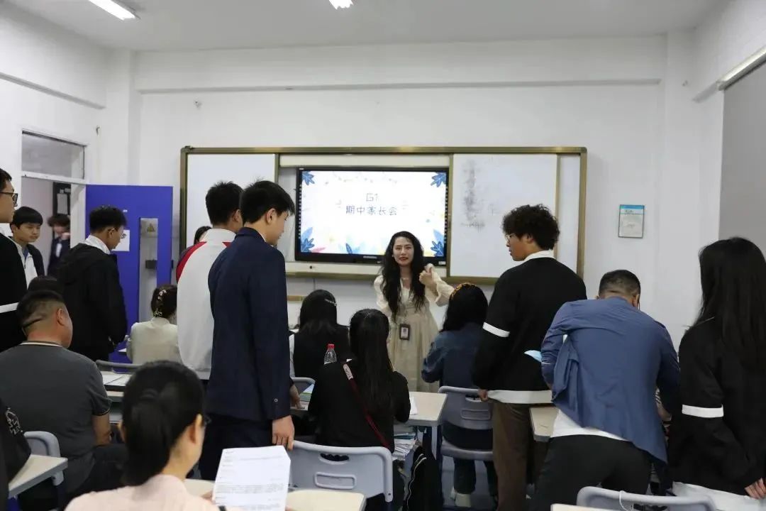 珠海英华2022-2023学年第二学期期中家长会