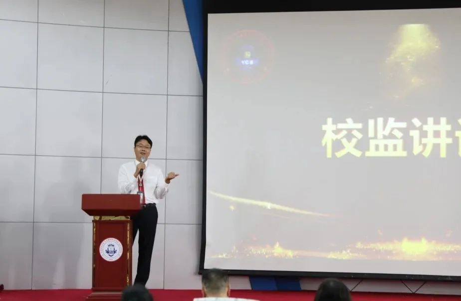 珠海英华2022-2023学年第二学期期中家长会