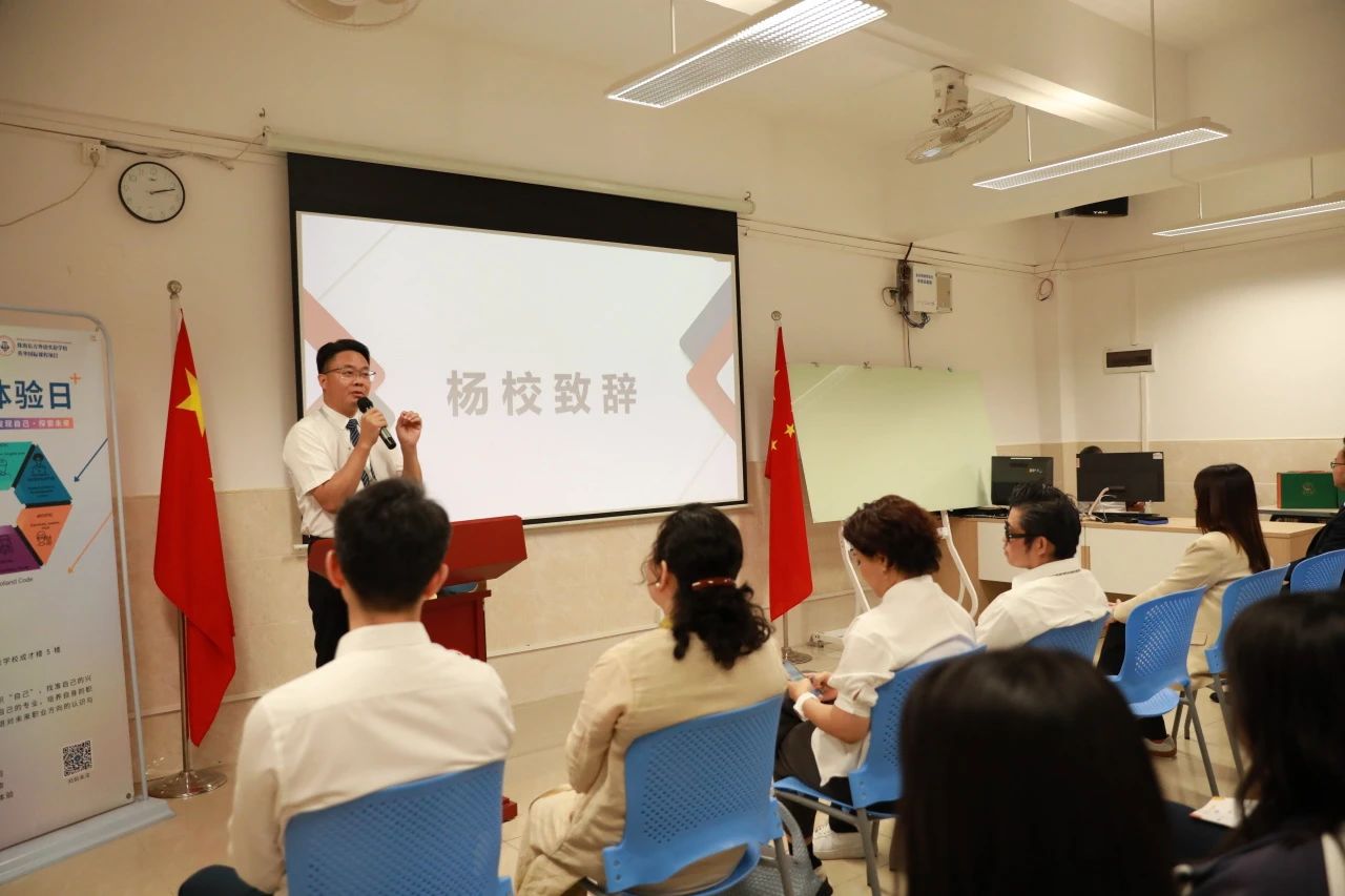 职业体验日 | 发掘自我潜能，探索多样化的职业道路！