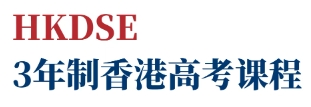 珠海英华国际2025秋季招生简章