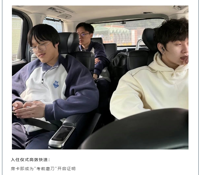 英华学子赴考丨DSE香港送考服务纪实
