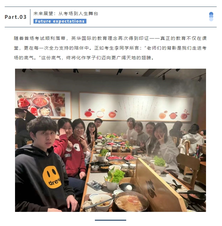 英华学子赴考丨DSE香港送考服务纪实