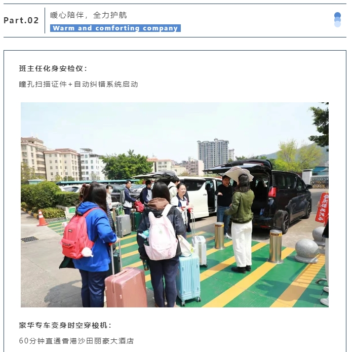 英华学子赴考丨DSE香港送考服务纪实
