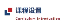 珠海英华国际2025秋季招生简章