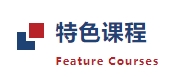 珠海英华国际2025秋季招生简章