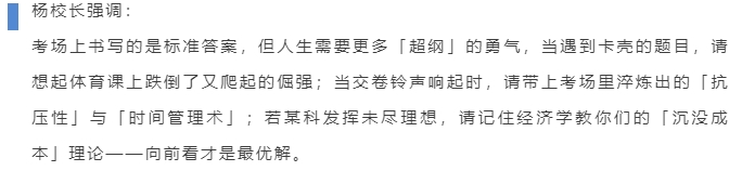 英华学子赴考丨DSE香港送考服务纪实