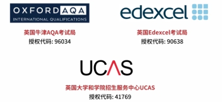 珠海英华国际2025秋季招生简章